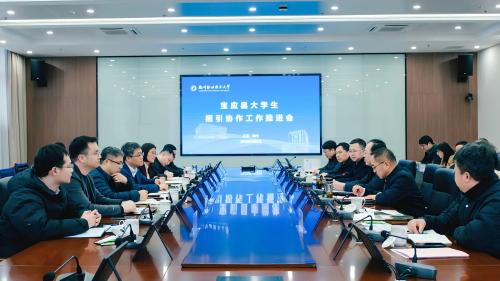 我县赴扬州职业技术大学举办大学生招引协作工作推进会