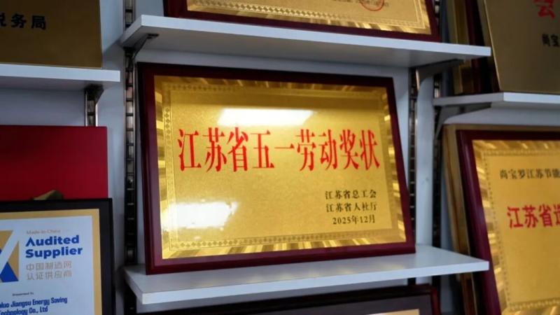 劳动者风采 | “尚宝罗”荣获省五一劳动奖状：20年磨一“泵” 争做世界前列