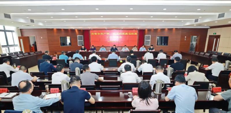 扬州市安全生产第一巡查组巡查宝应县工作汇报会召开