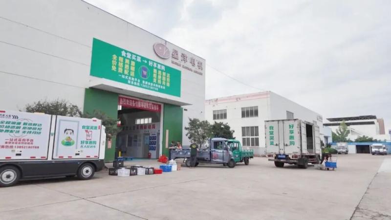 告别“东拼西凑”！宝应县首家一站式食材配送中心投用