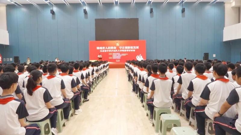 江苏省中学少先队工作观摩交流研讨活动在宝应举行