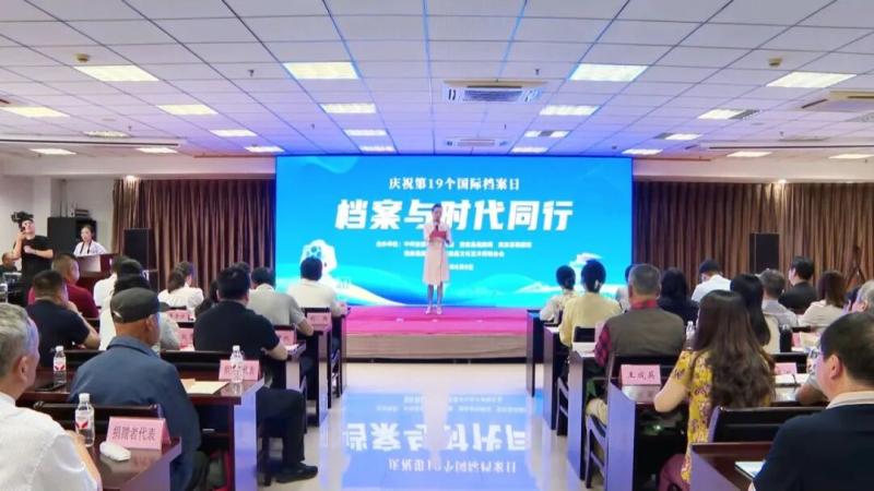 我县举行2026年“国际档案日”主题宣传暨社会档案资料集中捐赠活动
