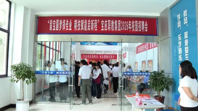 宝应县精准培育本土技能人才职教毕业生“家门口”实现高质量就业