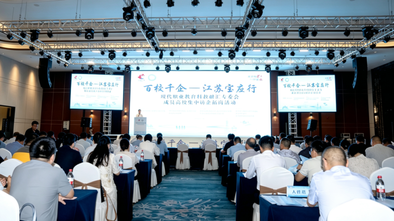 我县举行“百校千企—江苏宝应行” 访企拓岗活动1.png