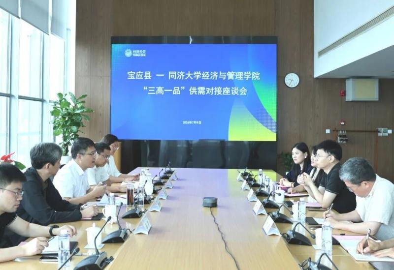 我县赴浙江理工大学、同济大学开展“三高一品”供需对接活动5.jpg