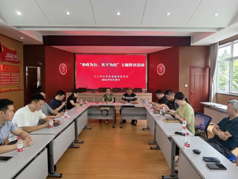 微信图片_2026-08-26_094443_054.jpg