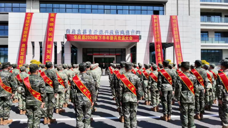 我县88名新兵光荣入伍！