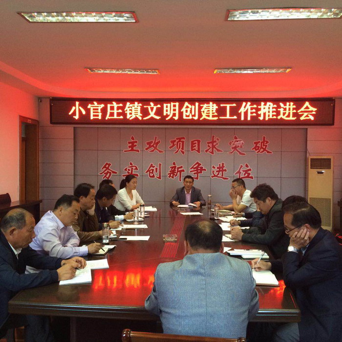 小官庄镇gdp_今天, 宝应医师这样过节(3)