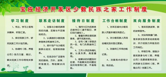 宝应县gdp_宝应县景点(3)