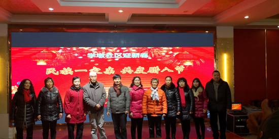 IMG_20190113_153947