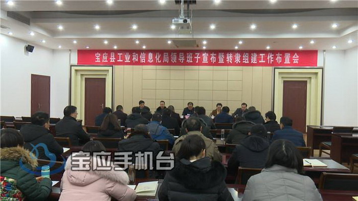 县人民检察院000002.jpg