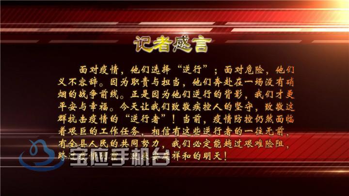 县人民检察院000023.jpg