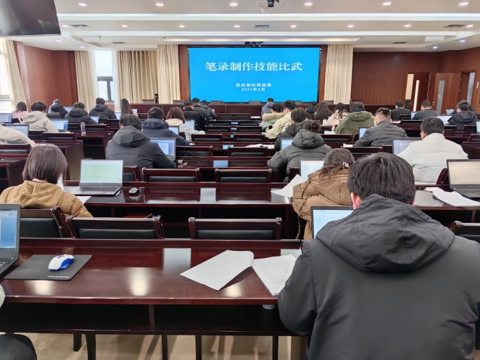 宝应县纪委监委举办“笔录制作技能比武”活动